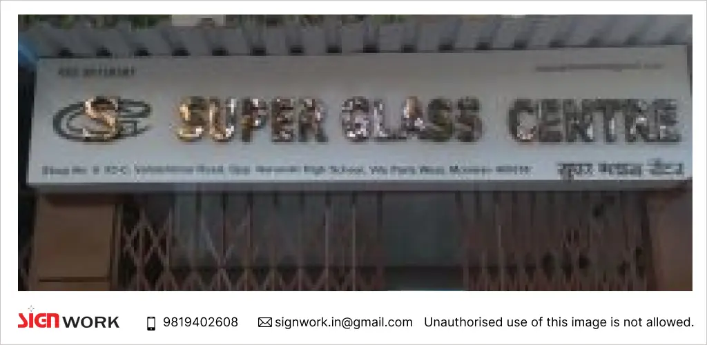 Sign Board Makers In Navi Mumbai.webp